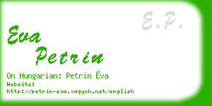 eva petrin business card