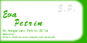 eva petrin business card